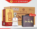 扳倒井绵柔 浓香型白酒 38度500ml*6瓶整箱装纯粮酿造送礼品袋 实拍图