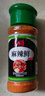 乐畅麻辣鲜调料70g*2瓶 麻辣鲜香 烧烤料撒料蘸料炒菜凉拌菜调味料 实拍图