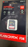 闪迪（SanDisk）128GB SD内存卡 4K V30 U3 C10 相机存储卡 读速200MB/s 写速90MB/s 微单/单反相机内存卡 实拍图
