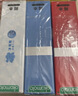 冈本（OKAMOTO）避孕套 情趣组合25片(冰粒粒10+skin纯10+激薄5)男女用安全套套 实拍图