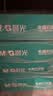 晨光（M&G）绿晨光 三联二等电脑打印纸 彩色针式打印纸 出入库送货单1200页APN1B068B 实拍图
