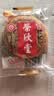 荣欣堂原味太谷饼山西特产糕点全国小吃早餐的点心传统零食2100g 经典原味太谷饼60g*40袋 实拍图
