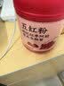 西麦五红粉500g补气血枸杞红枣阿胶营养女性冲饮即食冲泡营养早餐 实拍图