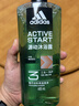 阿迪达斯（adidas）沐浴露男士专用洗发水洗面奶三效合一 补水保湿持久留香 600ml 实拍图