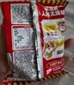 统一小浣熊 番茄红烩味干脆面 35g*30包 整箱装儿时美食干脆面方便面 实拍图