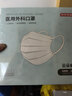 京东京造医用外科口罩一次性独立包装100只白色【超柔6mm】口罩薄款夏季 实拍图
