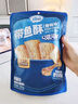 三只松鼠鱿鱼须烧烤味120g 大连特产即食鱿鱼世界杯休闲解馋零食独立包装 实拍图