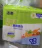 洁柔(C&S)厨房用纸 双层加厚75抽*8包 整箱销售 新老品交替发货 实拍图