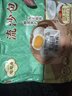 陶陶居流沙包675g 共18个 早餐广式茶楼广州点心速冻半成品 实拍图
