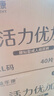 益年康活力优加成人纸尿裤XL码80片特大号(臀围:110-160cm)老年人尿不湿 实拍图