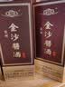 金沙回沙酒 酱酒七星 53度酱香型白酒 贵州酱酒纯粮坤沙 自饮宴请送礼 53%vol 500mL 6瓶 （整箱） 实拍图