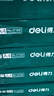 得力（deli）【5箱囤货装】珊瑚海A4打印纸 75g500张*5包一箱 双面打印 加厚复印纸 ZF369 实拍图