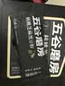 五谷磨房经典版能量小黑条黑芝麻糊核桃芝麻黑豆粉五黑粉早餐代餐粉256g 实拍图