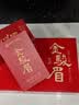 武夷赞红茶叶金骏眉礼盒装2026新茶送老丈人特级长辈礼品武夷山高端150g 实拍图