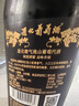 通化微气泡起泡酒7%vol 葡萄酒红酒 500ml*6 整箱装果酒微醺送礼果汁 实拍图