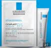 理肤泉B5面膜5片装【体验装】补水保湿紧急修护舒缓护肤品生日礼物 实拍图
