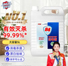 净佰俐 84消毒液5L漂白大桶装家用商用八四环境消毒水衣物含氯清洁剂 实拍图