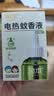 润本电蚊香液驱蚊液45ml*3瓶驱蚊防蚊补充装（无蚊香加热器） 实拍图