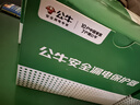 公牛（BULL）断路器 佳和LB12系列空开漏保开关 家用电源总闸空气开关 【漏保1P+N 20A】 实拍图