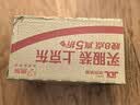 美加净身体乳 美白身体乳尿素霜润肤乳精华保湿身体乳送女生礼物300g 实拍图