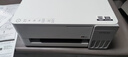 爱普生（EPSON）【6代新品】L1358 墨仓式A4彩色无线单功能家用打印机 家用/办公 AI学习打印机（微信/远程打印） 实拍图
