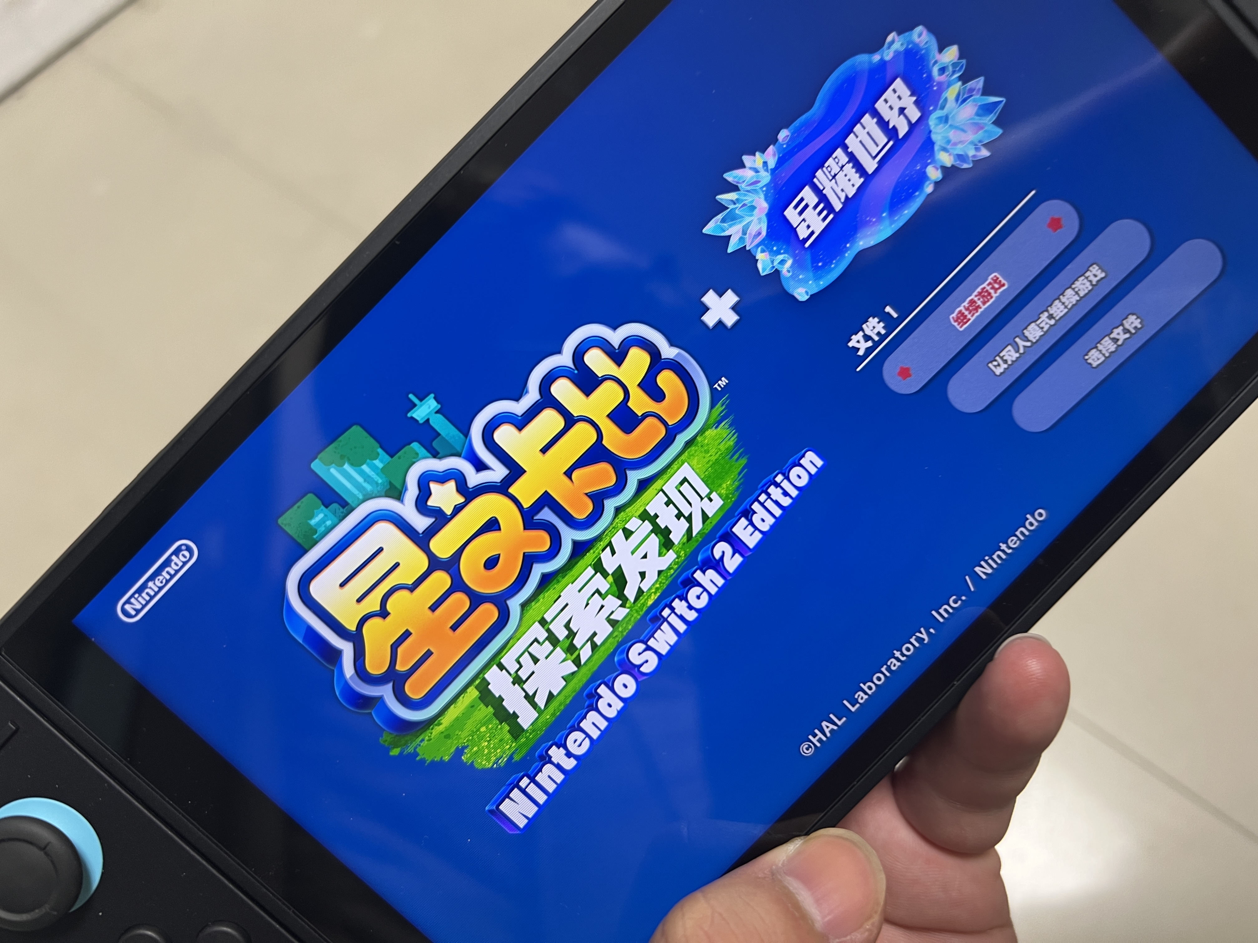 任天堂（Nintendo）【国内保税仓】Switch2/1代 OLED/续航加强日版/港版便携家用ns体感游戏机掌机 美版switch2国际多语言保税（赠共享会员） 实拍图
