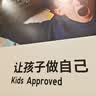 倍思【3C认证可上飞机】充电宝20000毫安22.5W自带线快充移动电源适用于苹果华为小米手机户外储能 实拍图