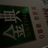 伊利金典3.8g乳蛋白 有机脱脂纯牛奶250ml*10盒 0脂肪 礼盒装 实拍图