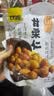 甘源牌 坚果炒货 即食板栗仁 休闲干果零食小吃栗子袋装甘栗仁120g 实拍图