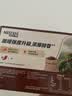 雀巢（Nestle）【樊振东同款】1+2特浓低糖*速溶咖啡三合一冲调饮品30条390g 实拍图