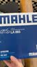 马勒（MAHLE）高风量空调滤芯滤清LA865(适用雅阁/思域15年前/CRV/奥德赛/杰德) 实拍图