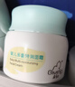 启初胚米3.0全新升级婴儿多重特润面霜40g儿童面霜宝宝保湿补水护肤 实拍图