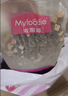 麦富迪猫粮 超肉粒冻干双拼猫粮美毛护肠胃三文鱼16kg/32斤 实拍图