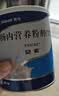 【原研进口】安素 肠内营养粉剂(TP) 400g/盒 6盒装 实拍图