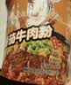 海底捞番茄牛肉粉 酸辣粉免煮冲泡粉丝组合早餐夜宵方便速食147g*6桶 实拍图