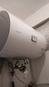 海尔（Haier）出品统帅（Leader）热水器电热水器LC1/LC2家用40升储水式卫生间洗澡小户型租房推荐专利防电墙2.0 50L 2200W 咨询客服有惊喜X1 实拍图