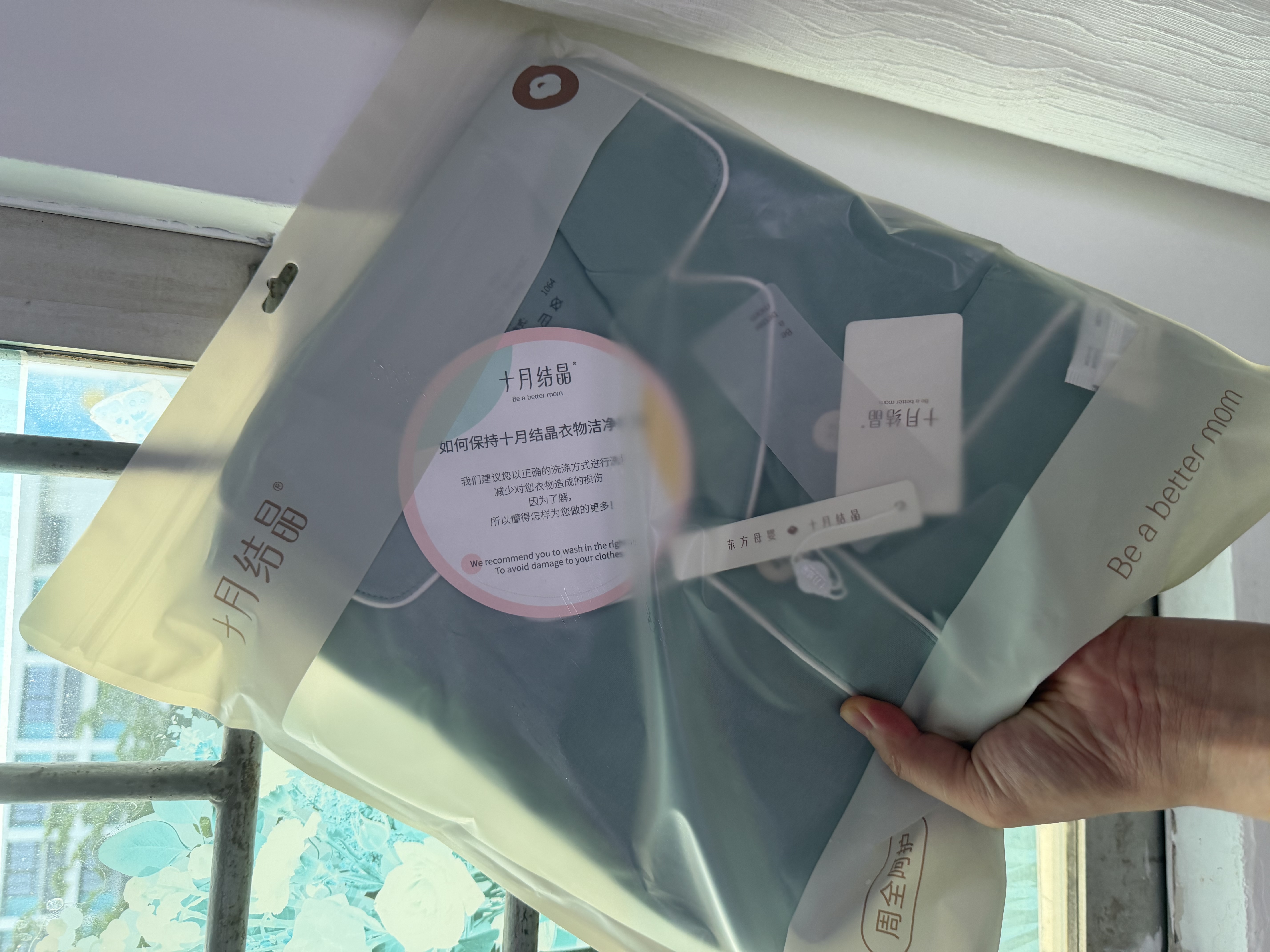 十月结晶月子服春夏四季产后哺乳装孕妇睡衣居家服可外出套装 雅绿【200g/㎡吸汗透气】 L码【建议115-145斤】 实拍图