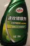 龟牌（Turtle Wax）速效汽车镀膜剂车漆上光防护驱水剂液体水晶喷雾剂500ml TC123006 实拍图