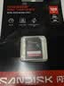闪迪（SanDisk）128GB SD内存卡 4K V30 U3 C10 相机存储卡 读速250MB/s 写速120MB/s 微单/单反相机内存卡 实拍图