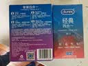杜蕾斯（durex）避孕套安全套  挚爱经典四合一组合 54只 超薄水润玻尿酸女神节 实拍图