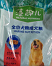麦富迪狗粮 藻趣儿狗粮成犬粮牛肉螺旋藻 均衡营养2.5kg 实拍图