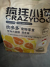 疯狂小狗 宠物狗狗零食火腿肠幼犬成犬训练奖励 混合香肠900g（低淀粉） 实拍图