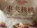良品铺子枣夹核桃400g*2红枣夹心灰枣核桃新疆免洗枣大枣零食独立包装 实拍图
