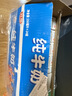 光明纯牛奶250ml*24盒 3.2g原生乳蛋白 营养早餐牛奶整箱送礼京东自营 实拍图
