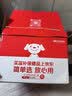 纽特舒玛分离乳清蛋白粉原装进口464g原味纯乳清术后恢复营养品蛋白粉金榜 实拍图