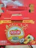 欢乐家热带杂果什锦水果罐头900g*2瓶  水果罐头礼盒 休闲零食 实拍图
