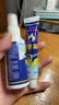 祥醫堂狼毒脚气喷剂60ml+20g*1脚臭止痒脱皮烂臭脚丫脚趾缝溃烂水泡型 实拍图