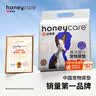 HONEYCARE好命家 好命天生宠物尿垫狗狗尿片魔法漏斗除味狗尿布M码 实拍图