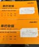 得力【超级爆款】10本无碳原纸三联单栏收据 财务手写收据单 财务用品 办公用品 p09384 实拍图