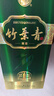 竹叶青酒 露酒 金象竹 38度500mL 单盒 山西杏花村汾酒 实拍图